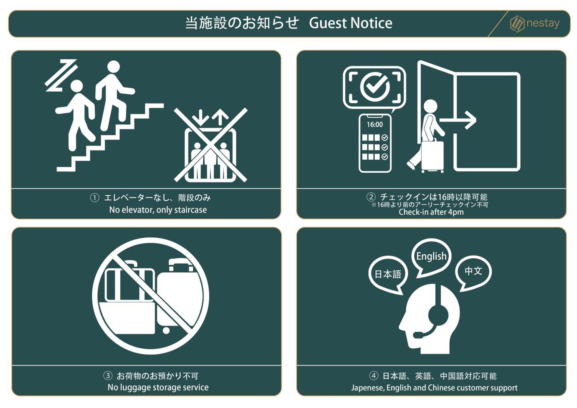 High Five Guest House Tokyo Luaran gambar
